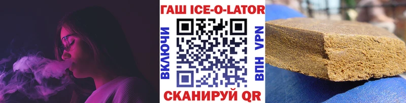 Как найти закладки Кукмор АМФЕТАМИН Канабис СК ГАШ Мефедрон Героин Кокаин