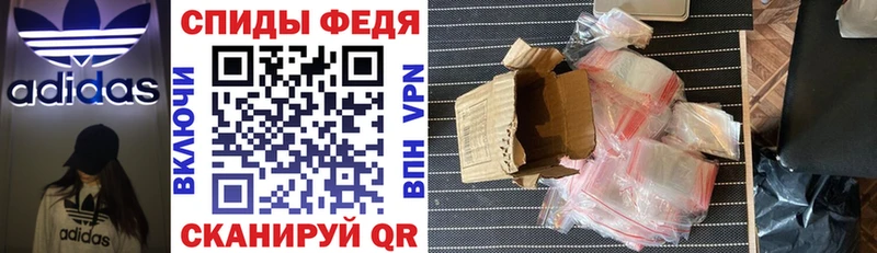 дарнет шоп  Кукмор  АМФ VHQ 