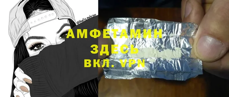 Amphetamine 97%  это какой сайт  Кукмор  где найти  