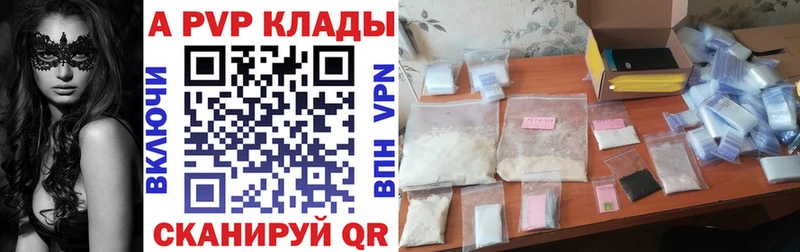 OMG вход  купить  сайты  Кукмор  APVP СК КРИС 