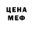 ЭКСТАЗИ круглые Jordan Mcminn