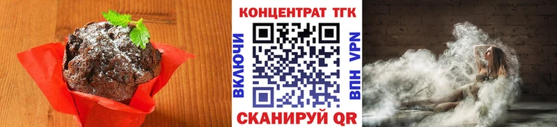 хочу наркоту  mega ссылки  Cannafood конопля  Кукмор 