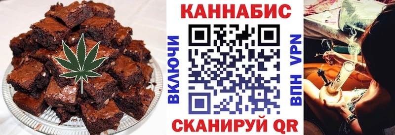 Еда ТГК конопля Кукмор