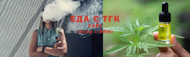 Canna-Cookies марихуана  OMG как войти  Кукмор 