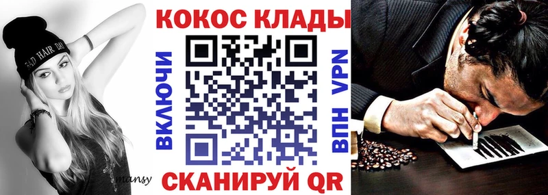 Cocaine Боливия  Кукмор 