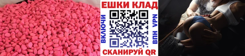 как найти закладки  blacksprut сайт  ЭКСТАЗИ Punisher  Кукмор 