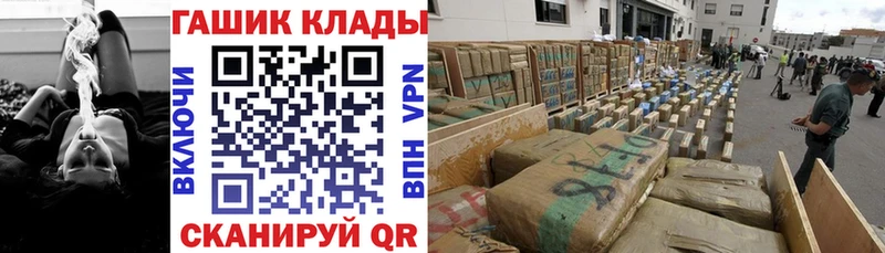 где купить наркоту  Кукмор  ГАШИШ убойный 