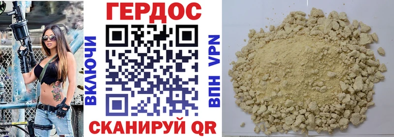 ГЕРОИН Афган  omg ссылка  Кукмор  как найти  