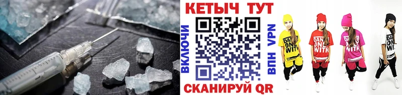 КЕТАМИН ketamine  Кукмор 