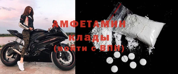 альфа пвп VHQ Нягань