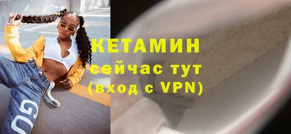 тгк Строитель
