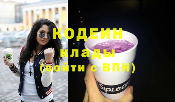мяу мяу кристалл Новокубанск