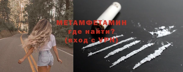MDMA Вяземский
