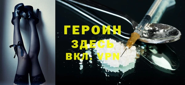 кокаин премиум Новодвинск