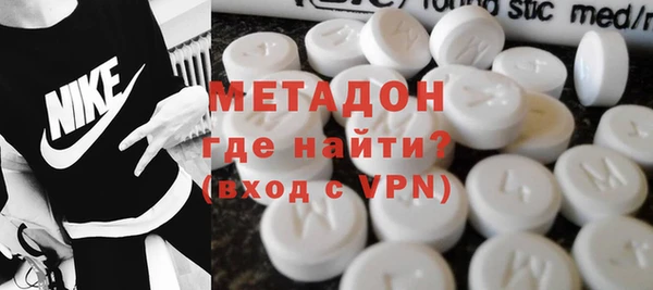 мяу мяу кристалл Новокубанск