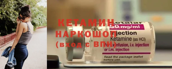 мяу мяу кристалл Новокубанск
