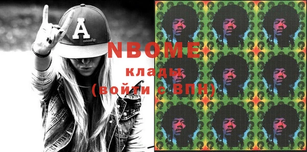 кокаин премиум Новодвинск