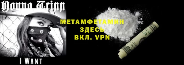 мяу мяу кристалл Новокубанск
