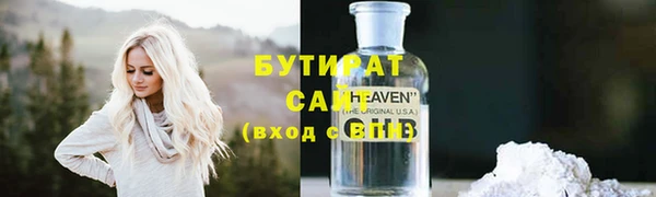 мяу мяу кристалл Новокубанск