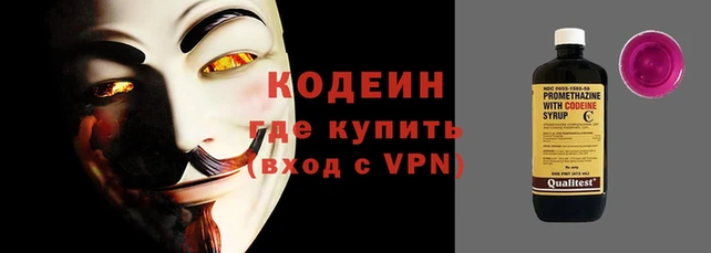 альфа пвп VHQ Нягань