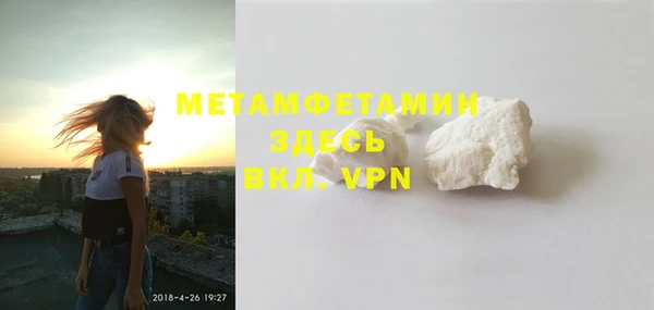а пвп мука Нязепетровск
