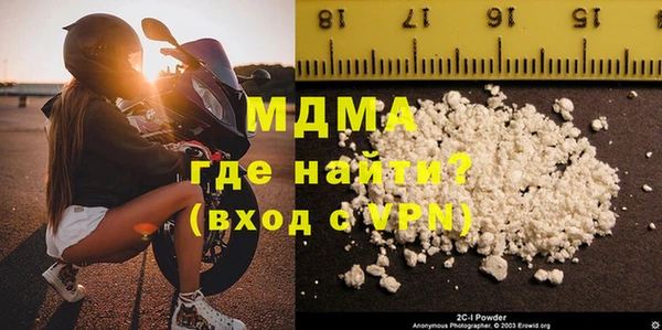 кокаин премиум Новодвинск