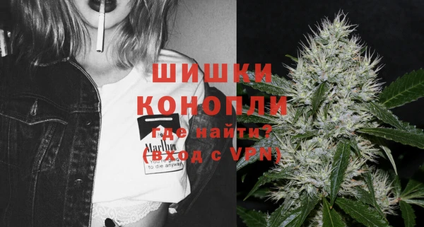 наркотики Новозыбков