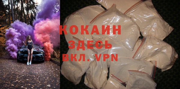 наркотики Новозыбков