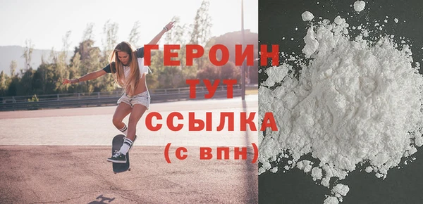 таблы Няндома