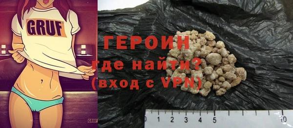 наркотики Новозыбков