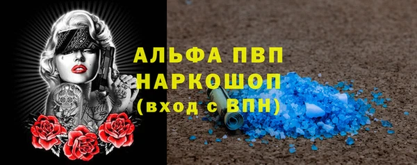 альфа пвп VHQ Нягань
