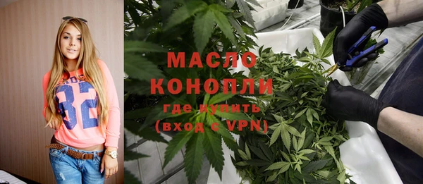 мяу мяу кристалл Новокубанск