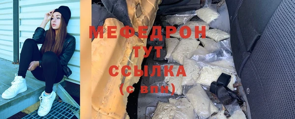 а пвп мука Нязепетровск