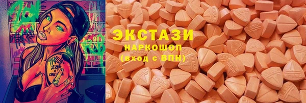 кокаин премиум Новодвинск
