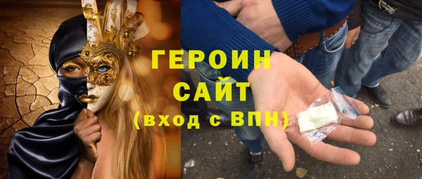 мяу мяу кристалл Новокубанск
