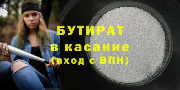 герыч Вязники