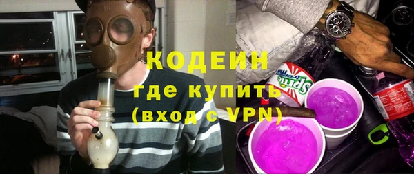 амф Вязьма