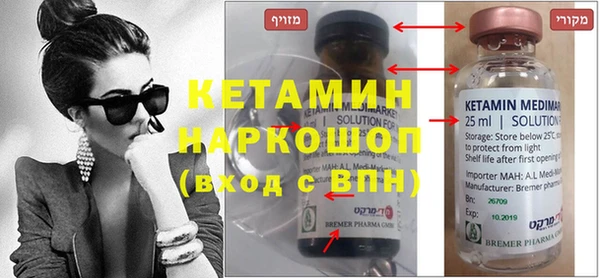 наркотики Новозыбков