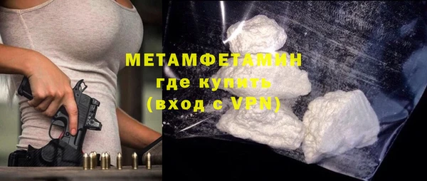 наркотики Новозыбков