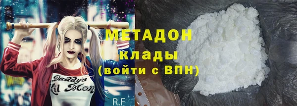 кокаин премиум Новодвинск