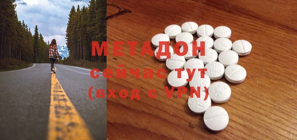 таблы Няндома