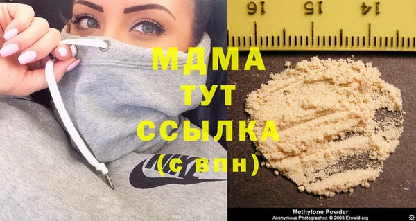 наркотики Новозыбков