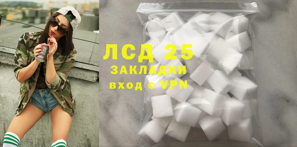 наркотики Новозыбков