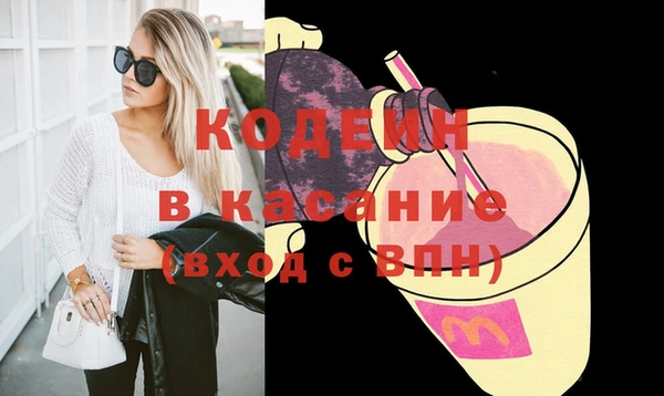 альфа пвп VHQ Нягань