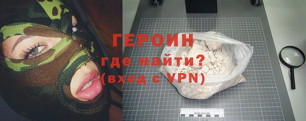 наркотики Новозыбков