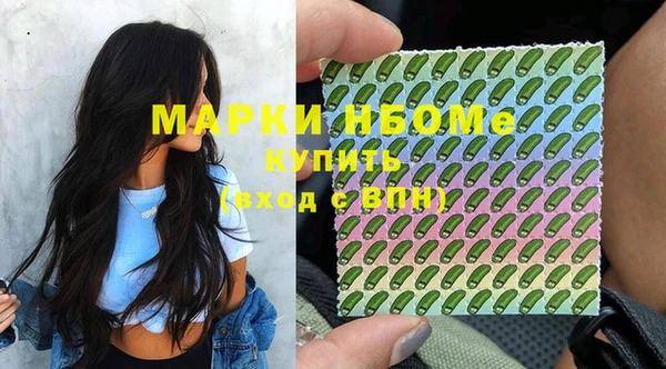 мяу мяу кристалл Новокубанск