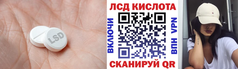 LSD-25 экстази ecstasy  OMG ссылка  Кукмор 