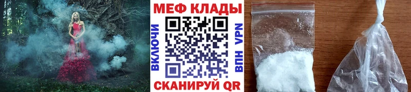 маркетплейс телеграм блэк спрут маркетплейс Кукмор Мефедрон mephedrone