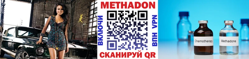 hydra ТОР  Кукмор  МЕТАДОН VHQ 