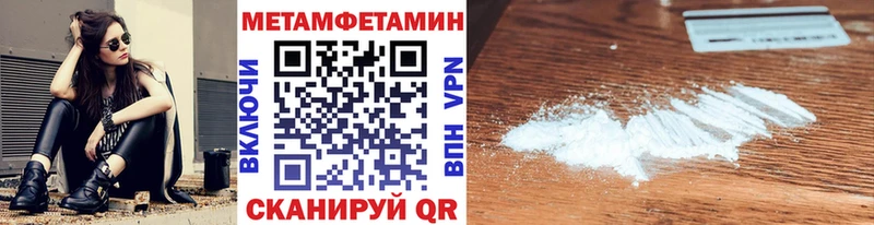 где купить наркоту  Кукмор  МЕТАМФЕТАМИН витя 